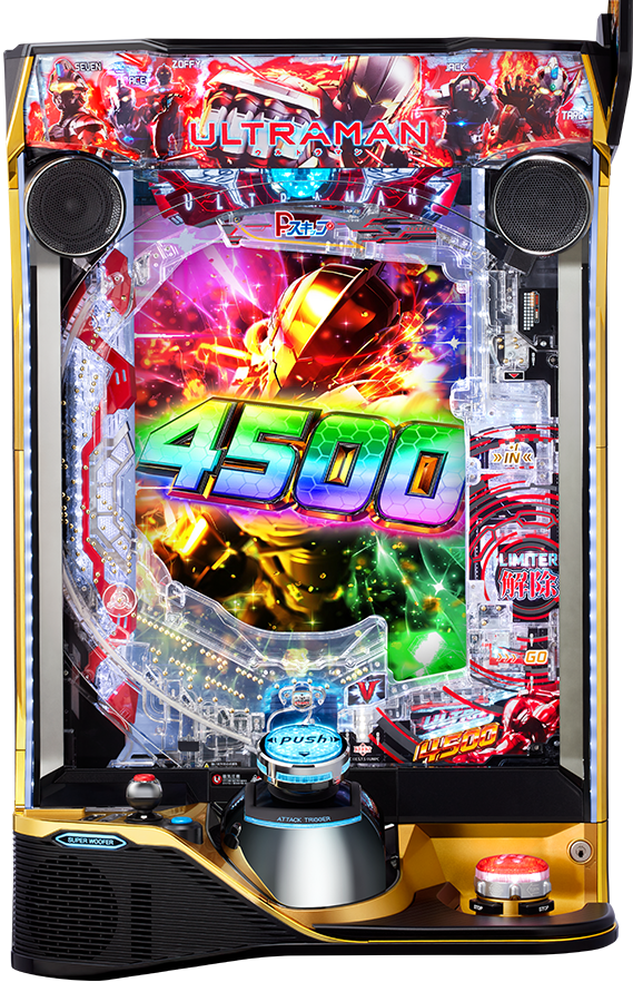 e ULTRAMAN 4500超ライト