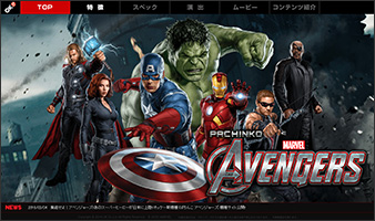 ぱちんこ アベンジャーズ | オッケー